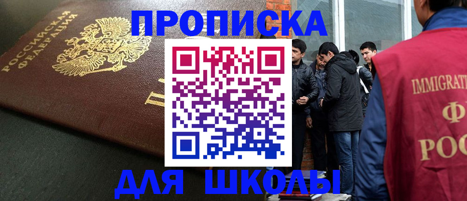 временная регистрация в квартире в Богородицке