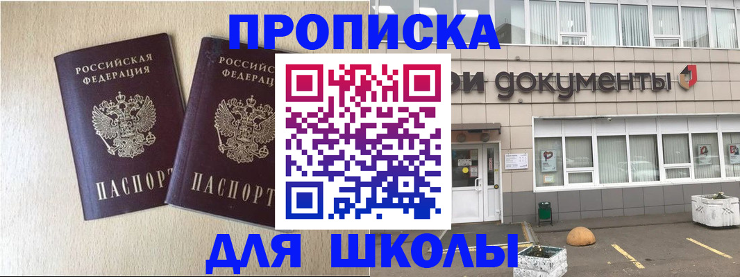форма 3 в Богородицке